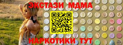 кристаллы Заводоуковск