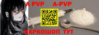 кристаллы Заводоуковск