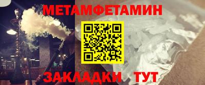 кристаллы Заводоуковск