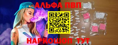 кристаллы Заводоуковск