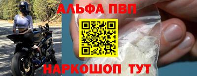 кристаллы Заводоуковск