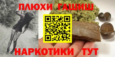 кристаллы Заводоуковск