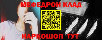 кристаллы Заводоуковск
