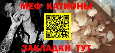 кристаллы Заводоуковск