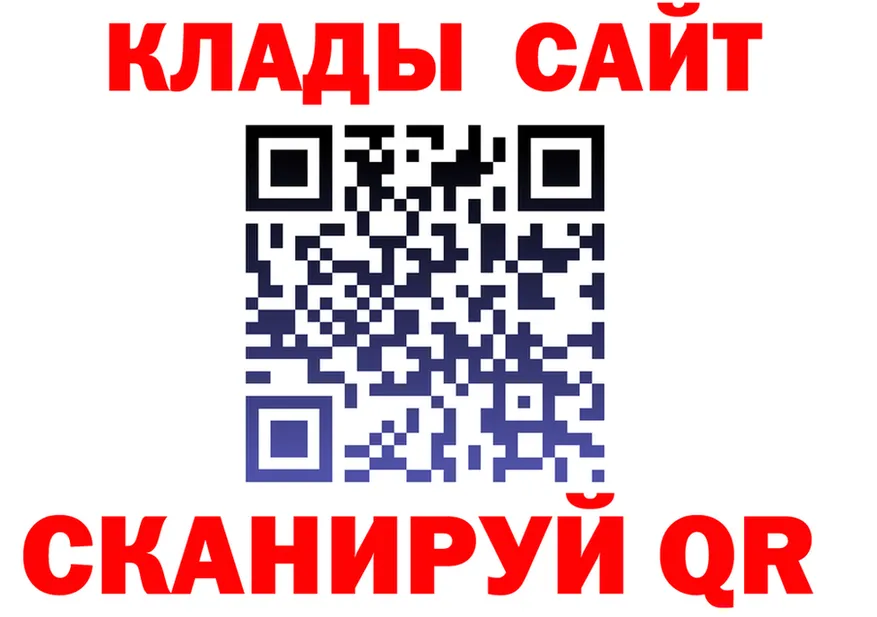 Alfa_PVP СК зеркало это гидра Ливны