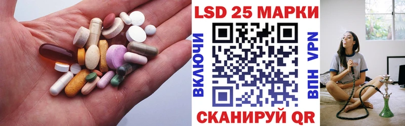ЛСД экстази кислота  Ливны 