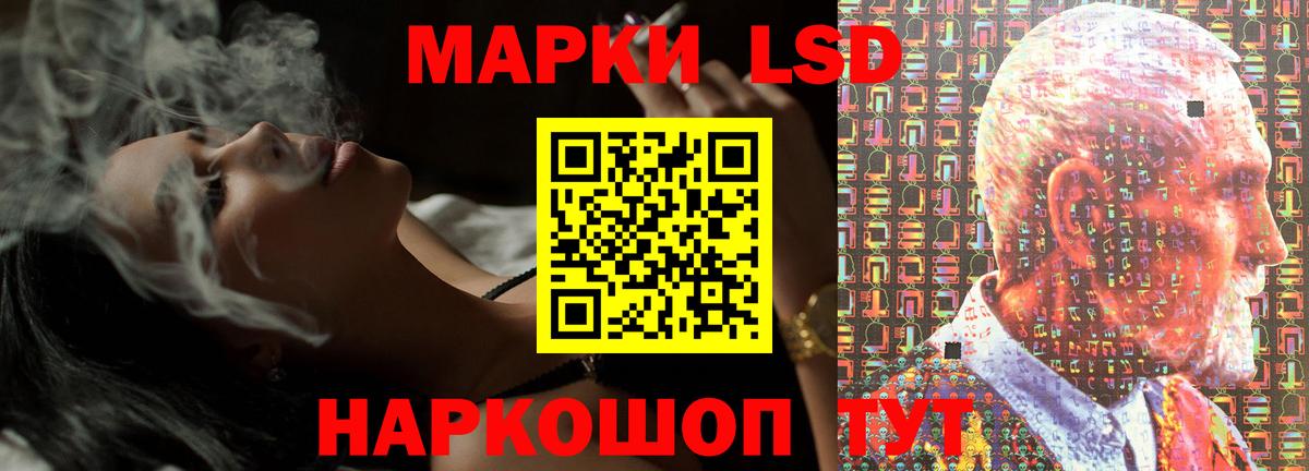 ЛСД экстази ecstasy  Вход с VPN  Ливны 