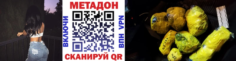 наркотики  Ливны  mega ONION  МЕТАДОН VHQ 