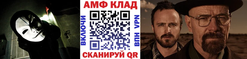 ссылка на мегу ONION даркнет клад Метамфетамин пудра Ливны