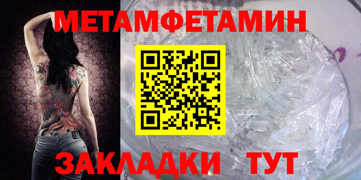 Первитин витя Ливны