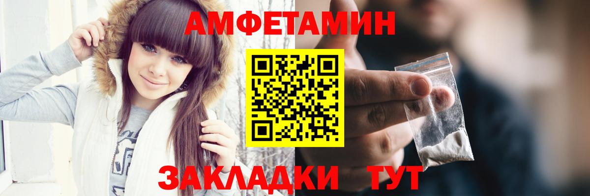 МЕТАМФЕТАМИН мет  Вход с VPN  МЕТАМФЕТАМИН мет  Ливны 