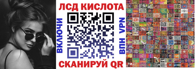 наркота  Ливны  Марки NBOMe 1,5мг 