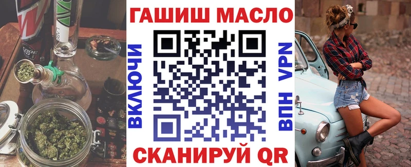 ТГК гашишное масло  закладки  Ливны 