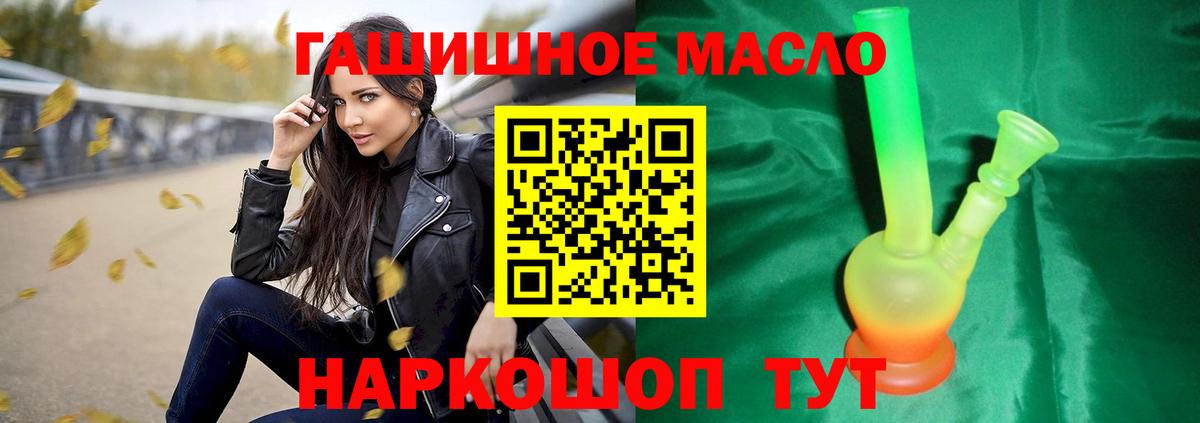 ТГК Wax Ливны