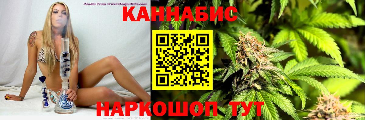Конопля SATIVA & INDICA Ливны