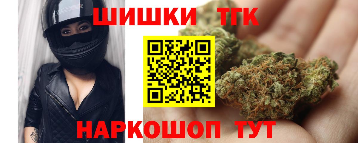МАРИХУАНА THC 21%  Бошки марихуана AK-47  Бошки марихуана ГИДРОПОН  Ливны  Вход с VPN  Каннабис Amnesia 